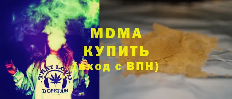 гидра вход  Верхний Уфалей  MDMA кристаллы 