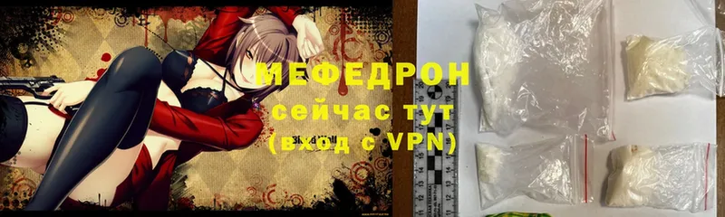 Мефедрон 4 MMC  Верхний Уфалей 