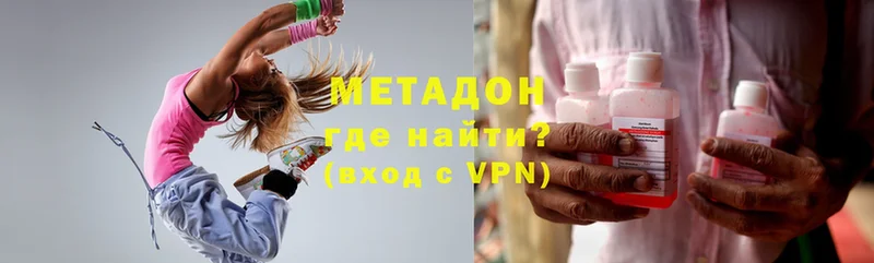 Метадон белоснежный  Верхний Уфалей 